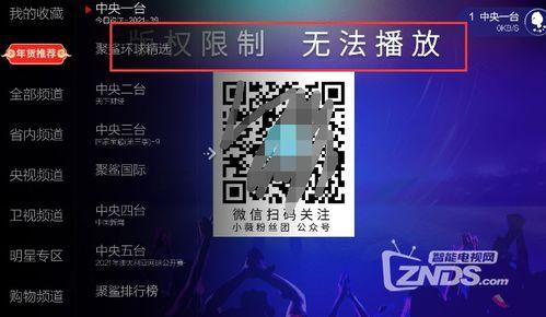 王猛直播爆料视频下载免费,免费下载视频背后的真相大曝光