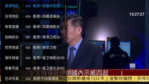 王猛直播爆料视频下载免费,免费下载视频背后的真相大曝光  第2张
