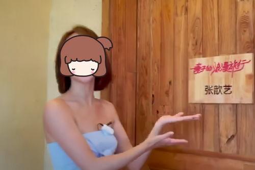 谢娜酒店爆料视频,幕后趣事与真实瞬间  第3张