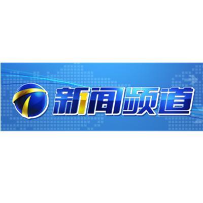 天津电视台新闻爆料,揭露某企业环保违规行为