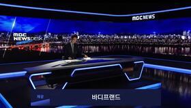 天津电视台新闻爆料,揭露某企业环保违规行为  第3张