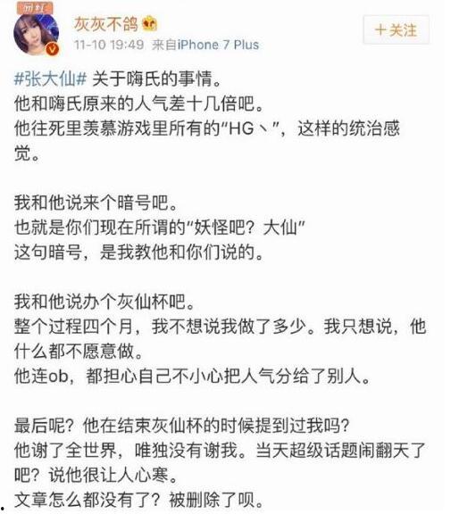 直播最新爆料新闻内容怎么写,最新热点事件深度解析  第2张