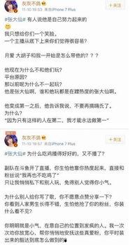 直播最新爆料新闻内容怎么写,最新热点事件深度解析  第3张