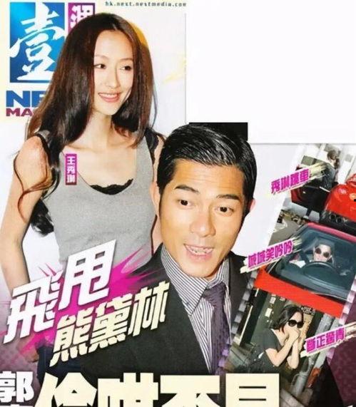 娱乐圈绯闻爆料是真的吗,真相还是谣言？