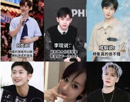 娱乐圈绯闻爆料是真的吗,真相还是谣言？  第3张