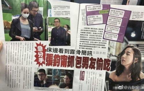 圈内爆料瓜农抄的谁的料,瓜农抄料背后的神秘人物  第3张