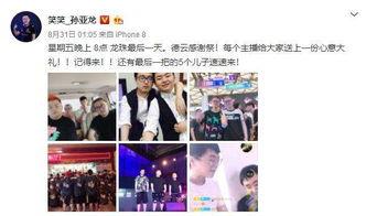 爆料王胖的视频,独家爆料背后的惊人真相  第3张