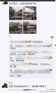 阎良新闻爆料最新消息,重大事件引发社会关注  第2张