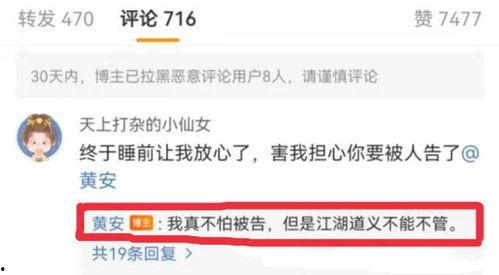 吃瓜爆料分享视频