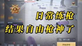 cf体验服最新爆料2021,革新升级，战火再燃！  第3张