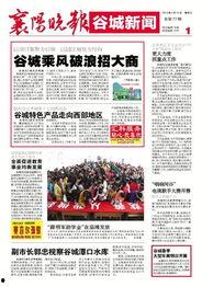 爆料最权威的新闻媒体是,最权威新闻媒体爆料背后的真相 第2张 爆料最权威的新闻媒体是,最权威新闻媒体爆料背后的真相 第2张