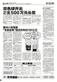 爆料最权威的新闻媒体是,最权威新闻媒体爆料背后的真相 第3张 爆料最权威的新闻媒体是,最权威新闻媒体爆料背后的真相 第3张