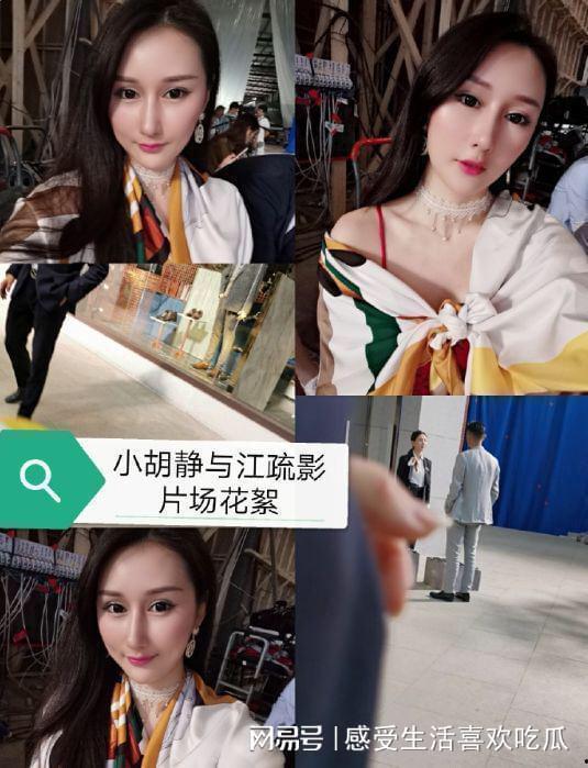 小胡静爆料向佐酒吧视频  第2张