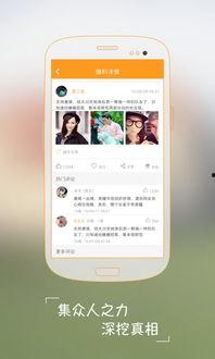 爆料第二期视频下载,爆料内容深度解析