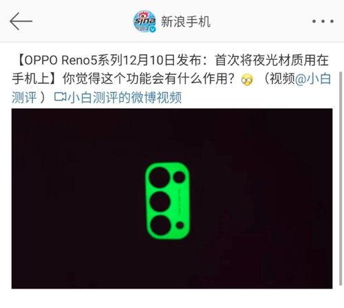 爆料第二期视频下载,爆料内容深度解析  第3张