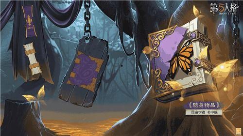 第五人格最新爆料石榴,石榴新角色揭秘，神秘背景引玩家热议  第3张