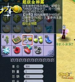 创魔最新爆料御剑视频,御剑技能视频揭秘，剑气纵横，一剑破万法！  第3张