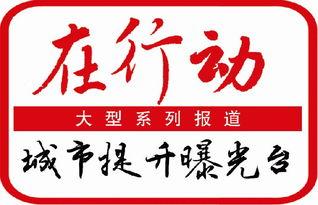 大渡口最新爆料信息查询,揭秘城市变迁背后的故事  第2张