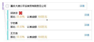 大渡口最新爆料信息查询,揭秘城市变迁背后的故事  第3张