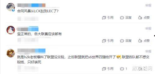 李恩胜爆料视频在线观看,揭秘事件真相，带你走进幕后
