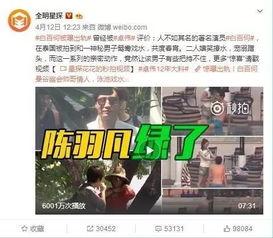 李恩胜爆料视频在线观看,揭秘事件真相，带你走进幕后  第3张