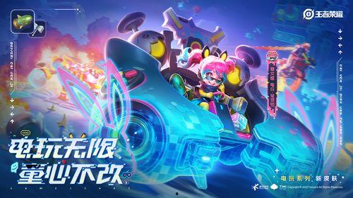 皮肤最新爆料视频下载,视频解析与亮点抢先看  第2张