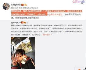 仙鱼最新爆料视频大全,揭秘视频大全背后的精彩瞬间  第2张