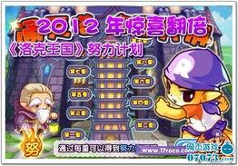 洛克最新爆料消息,最新爆料揭示娱乐圈惊人内幕