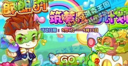 洛克最新爆料消息,最新爆料揭示娱乐圈惊人内幕 第3张 洛克最新爆料消息,最新爆料揭示娱乐圈惊人内幕 第3张