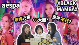 爆料视频女团在线观看,独家爆料视频在线观看，揭开神秘面纱