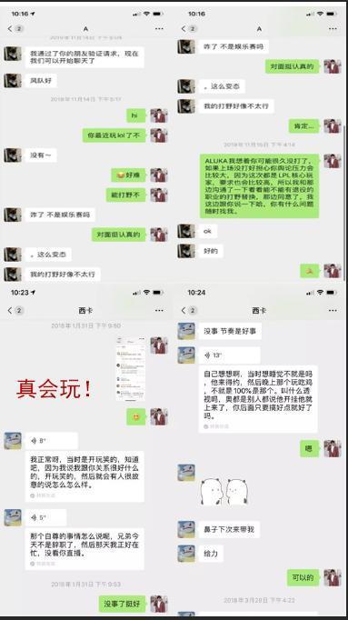 免费吃瓜qq 聊天记录,一场网络社交的狂欢盛宴  第3张
