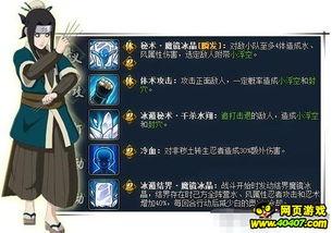 火影最新活动爆料本周,揭秘忍者世界新篇章，热血对决即将开启！