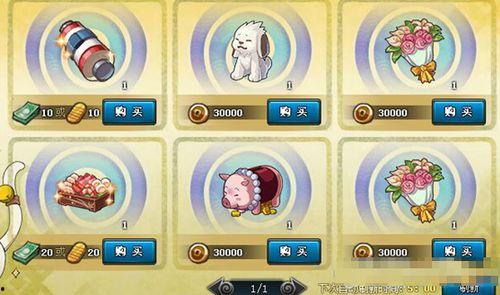 火影最新活动爆料本周,揭秘忍者世界新篇章，热血对决即将开启！  第3张