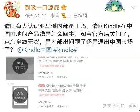 娱乐圈爆料的电子书,电子书揭露明星幕后真相