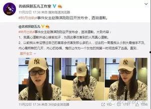 广州渣男爆料新闻,揭秘都市情感漩涡中的背叛与真相 第3张 广州渣男爆料新闻,揭秘都市情感漩涡中的背叛与真相 第3张