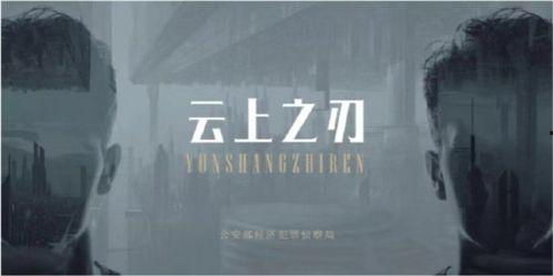 王一博吃瓜爆料最新视频,娱乐圈幕后真相大曝光！  第3张