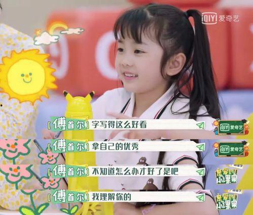 台湾凯凯妈妈最新爆料,揭秘台湾娱乐圈惊人内幕!” 第3张 台湾凯凯妈妈最新爆料,揭秘台湾娱乐圈惊人内幕!” 第3张