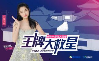 顾妍琦爆料视频大全集,揭秘背后真相与情感纠葛  第3张