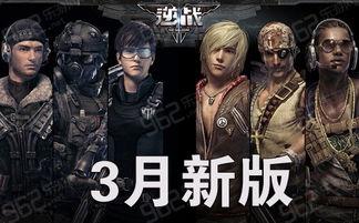 逆战几号更新最新爆料,揭秘神秘爆料,全新内容即将揭晓! 第3张 逆战几号更新最新爆料,揭秘神秘爆料,全新内容即将揭晓! 第3张