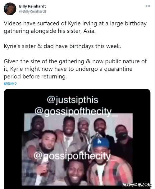 记者爆料欧文视频播放网站,欧文视频播放网站内幕曝光  第3张