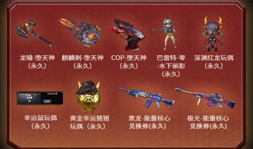 cf最新版本爆料蝴蝶玩偶,CF最新版本神秘新道具揭秘 第3张 cf最新版本爆料蝴蝶玩偶,CF最新版本神秘新道具揭秘 第3张