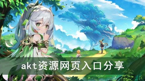 草神爆料外国漫展视频,外国粉丝热情互动，文化交融魅力无限