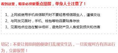 浙江人最近的爆料新闻,揭秘XX事件背后真相