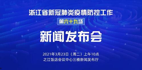 浙江人最近的爆料新闻,揭秘XX事件背后真相 第2张 浙江人最近的爆料新闻,揭秘XX事件背后真相 第2张