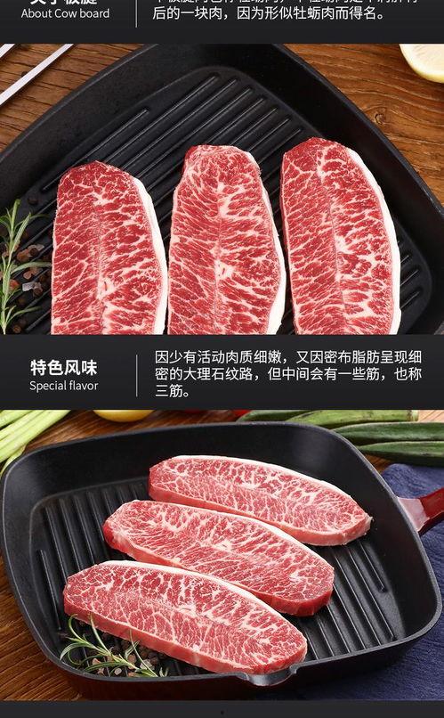 原切牛排爆料视频大全图片,视频大全图片带你领略美食魅力 第2张 原切牛排爆料视频大全图片,视频大全图片带你领略美食魅力 第2张