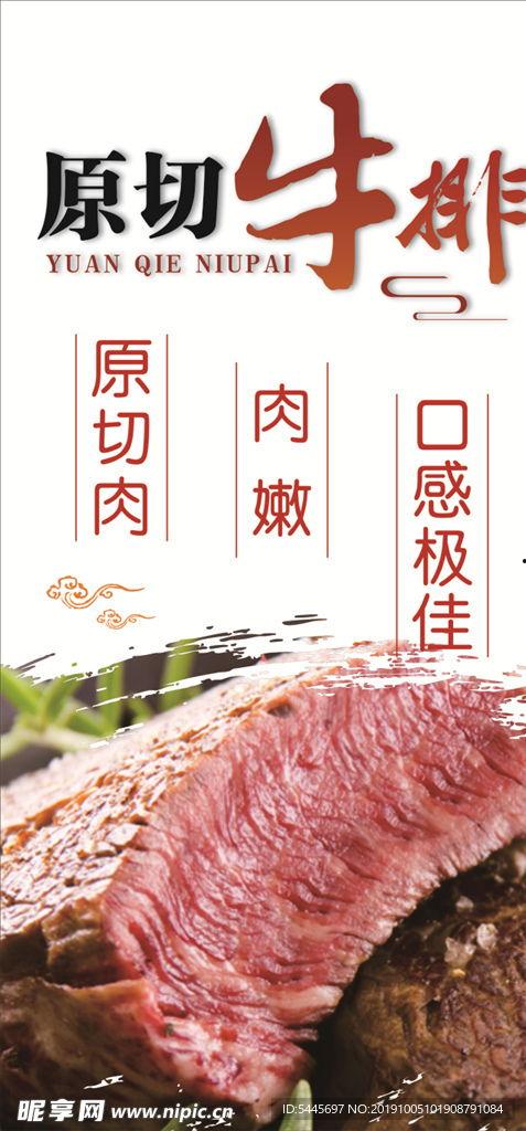 原切牛排爆料视频大全图片,视频大全图片带你领略美食魅力 第3张 原切牛排爆料视频大全图片,视频大全图片带你领略美食魅力 第3张