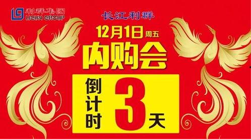 火腿最新活动爆料,限时优惠，抢购不停！