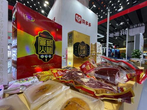 火腿最新活动爆料,限时优惠，抢购不停！  第3张