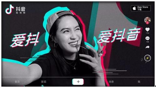 思源抖音爆料事件视频,揭秘背后真相与网络舆论风暴  第2张