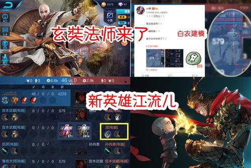 最新爆料的英雄有哪些,最新爆料英雄大盘点，神秘角色即将登场！  第2张